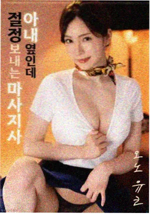 情人电影完整版幕后拍摄背景